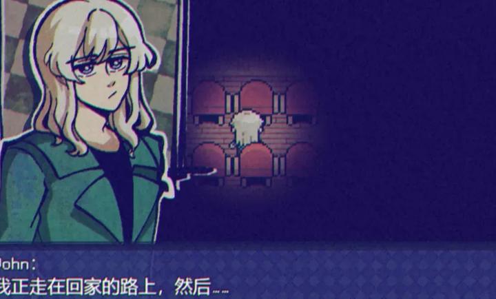 米斯特里克手游 截图1