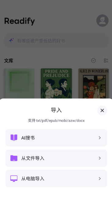 readify中文官网 截图8