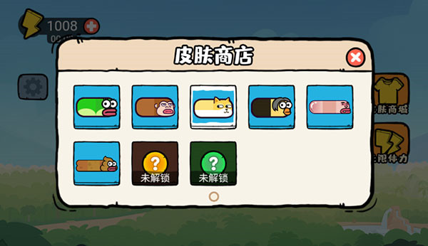 贪吃的苹果蛇蛇形切割 截图5