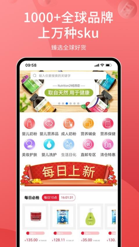 兴圣汇app 截图3