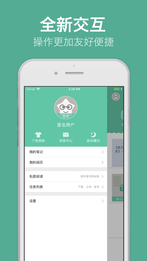 云虫爱看app 截图4