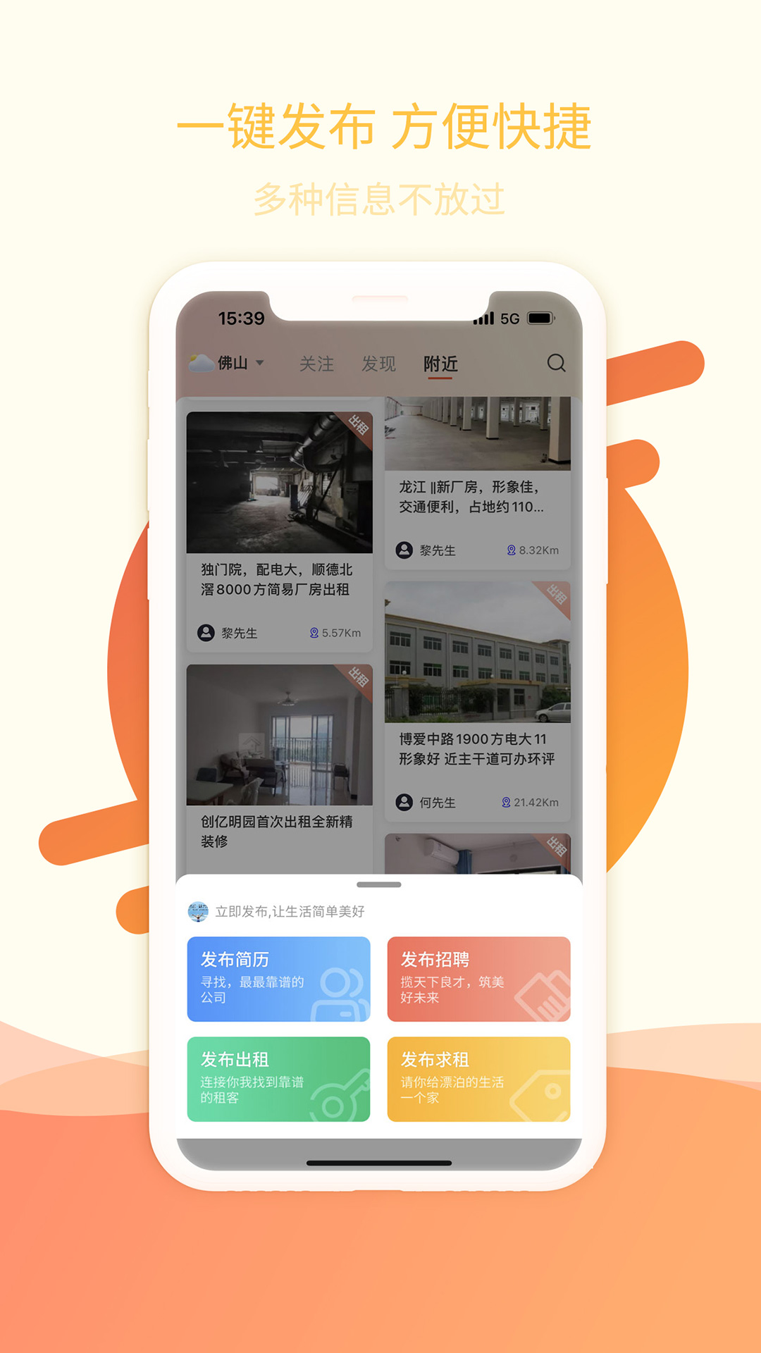 万昊联讯app 截图4