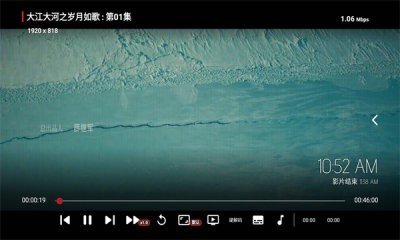 emo影视盒子1.0.8版本 截图3