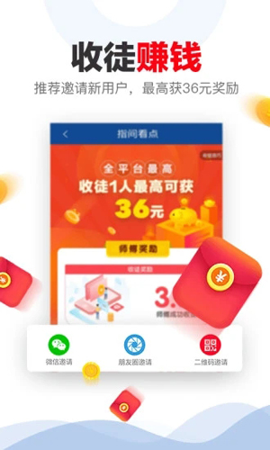 指间看点阅读 1
