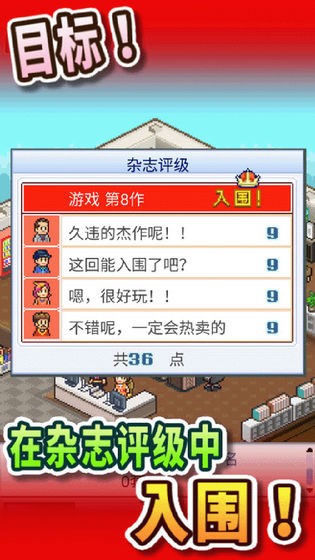 开 罗游戏官网 截图3