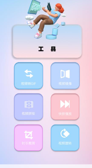 美兰视频app 1