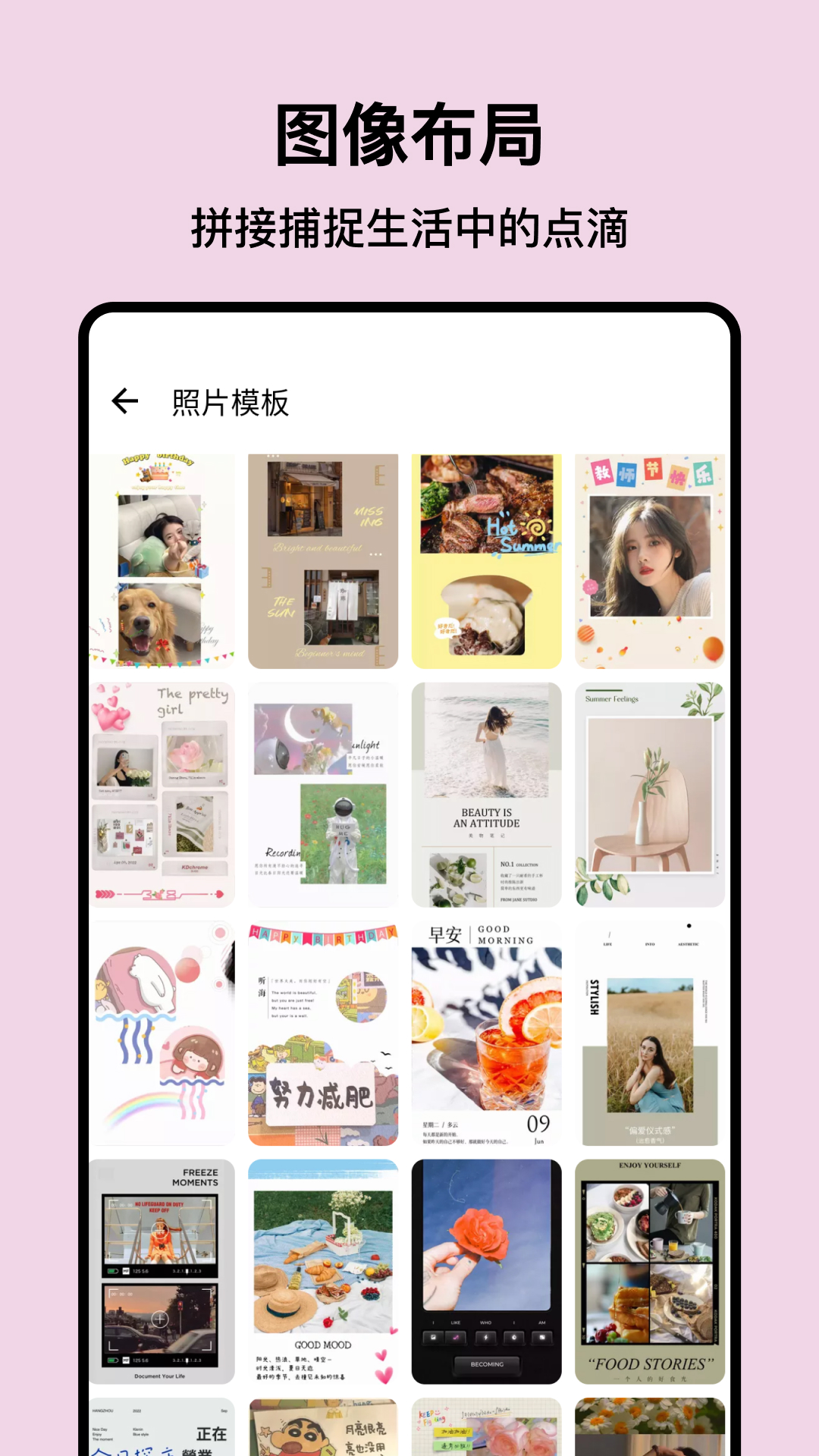 Ps图片处理工坊免费版 截图5