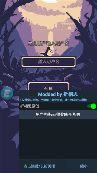 地牢勇者一比特手游 截图3