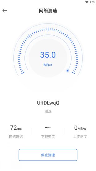 袋鼠下载app免费版 截图2