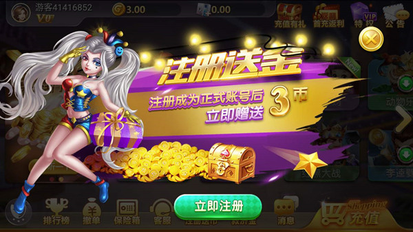 星耀娱乐 截图3
