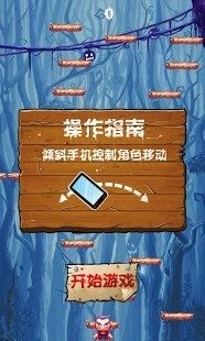 Vam Jump吸血鬼之舞 截图4