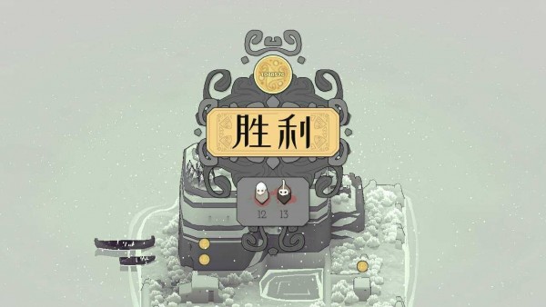 严峻北境 截图3
