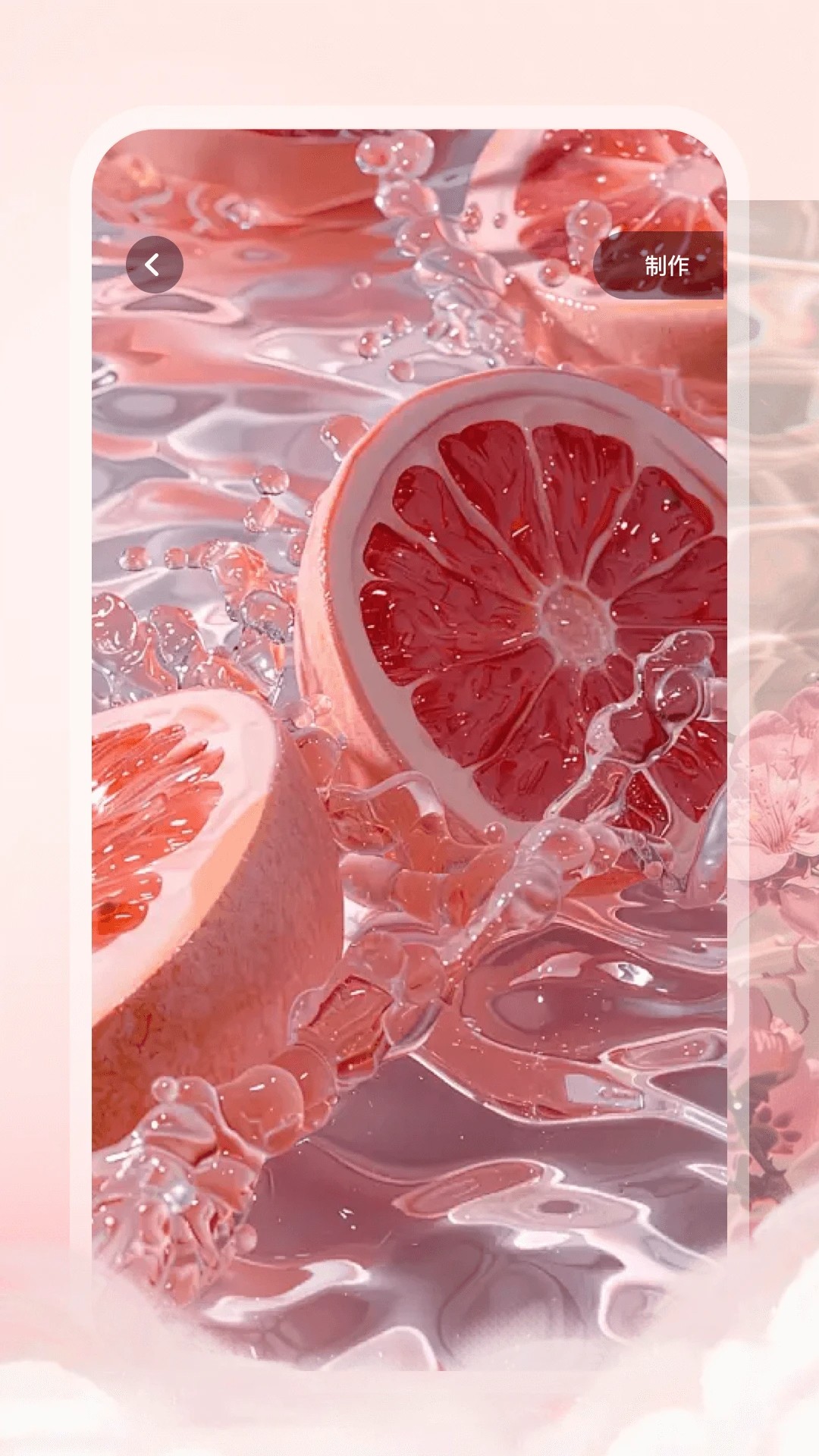 趣动漫app正版 截图3