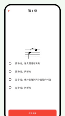 悦音词典app 截图2