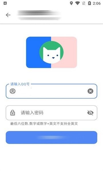 搜软盒子 截图2