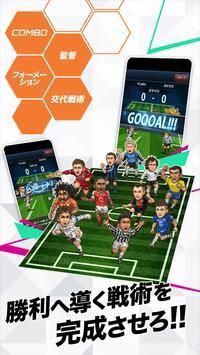 WRC The Official Game 截图1