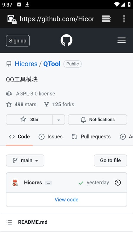 QTool 截图2