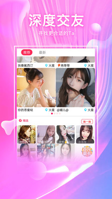 快猫视频app 截图1