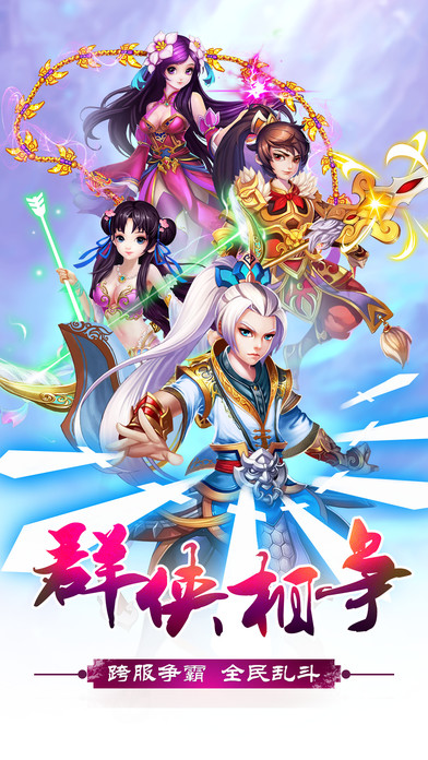 同校生 截图1