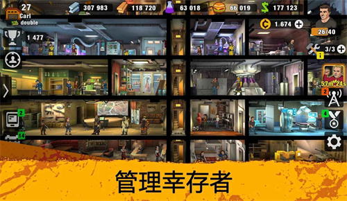 零城市最新版本 截图3