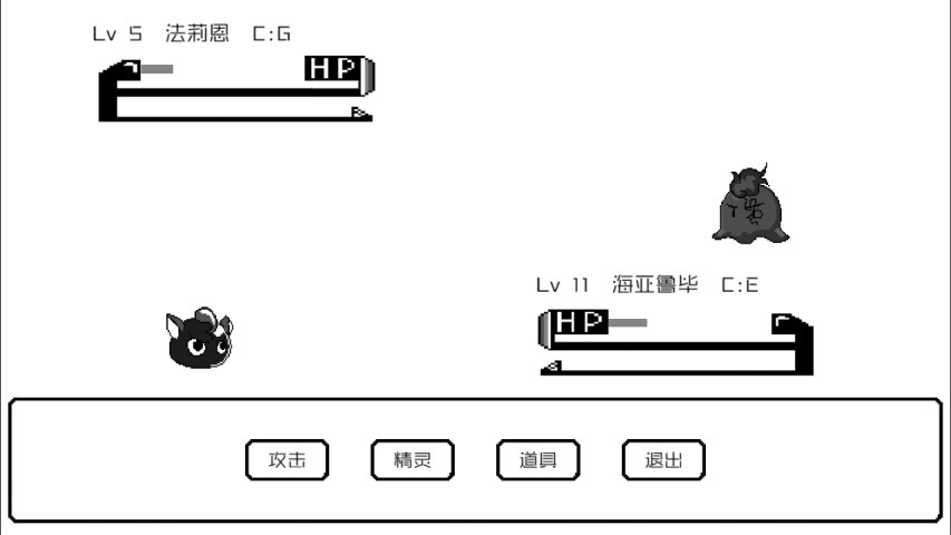 封印怪物 截图1