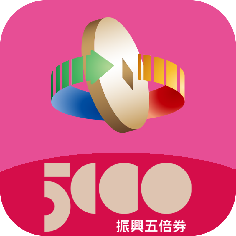 台灣行動支付app下载v2.2.140