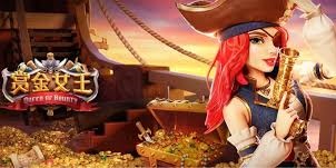 赏金女王电玩城 截图2