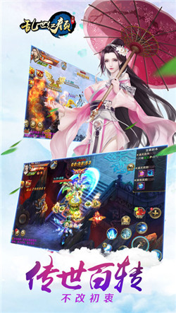 魔窟暗黑世界无限钻石版 截图4