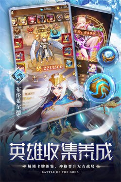 空战女神手游 截图2