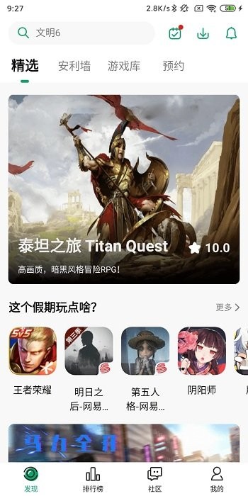 纽扣助手app 截图2