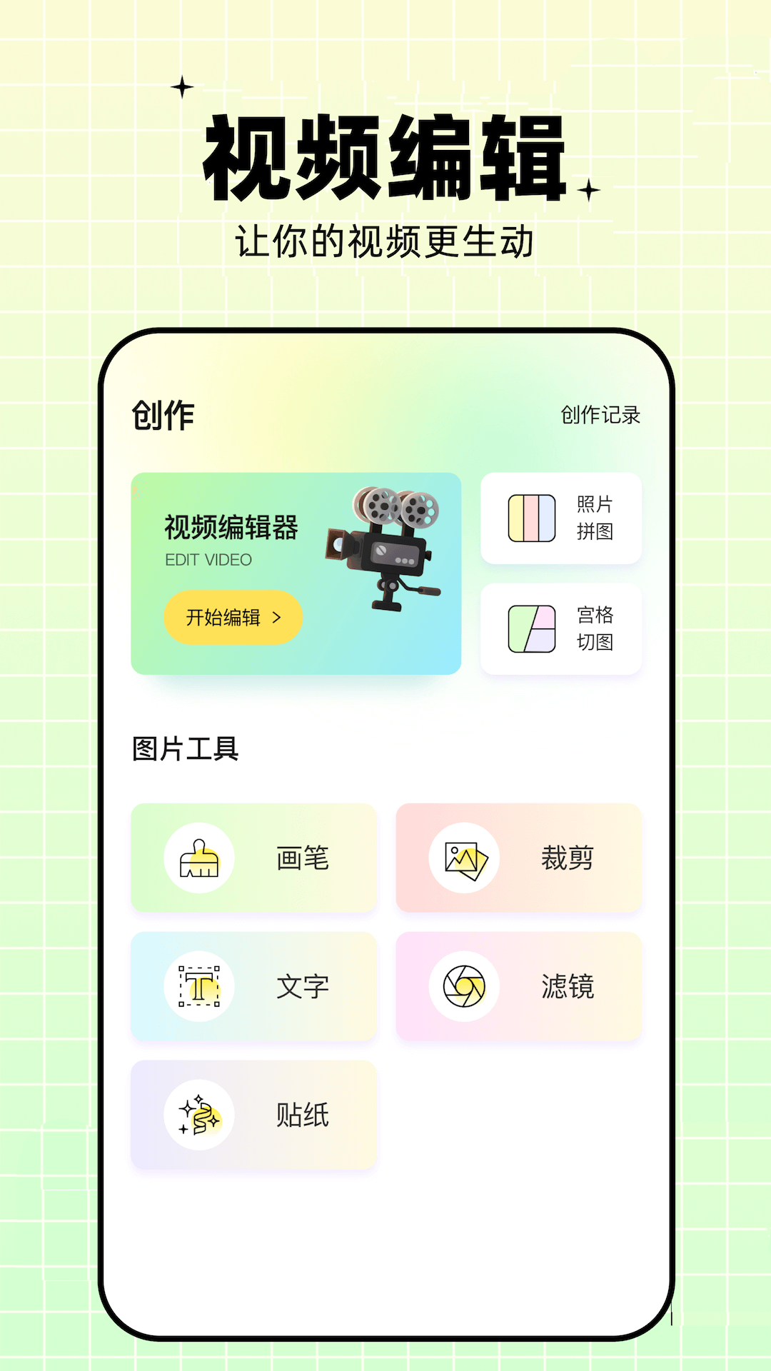 蝴蝶视频免费版 截图4