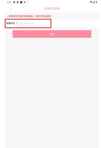 新绵羊漫画手机版 截图2