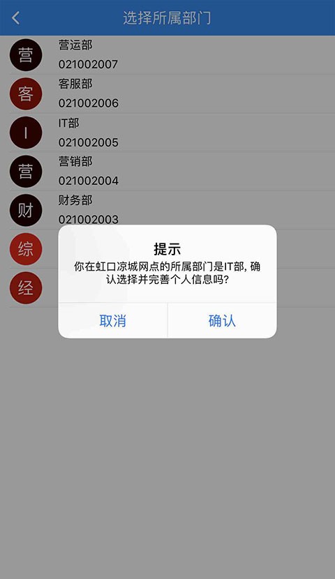 中通宝盒 截图4