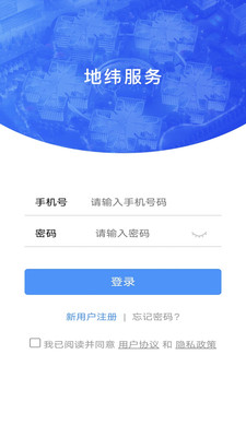 需求受理 截图4