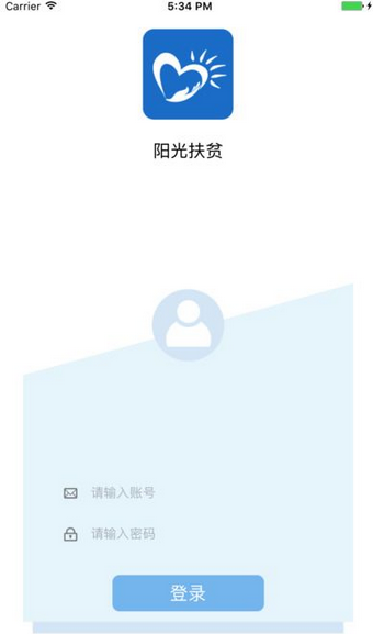 盐城阳光扶贫app 截图4