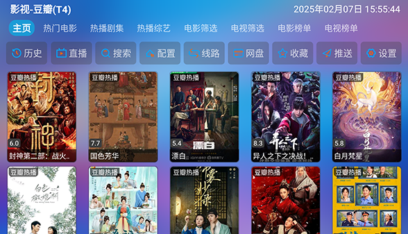 懒猫影仓免费版 截图2