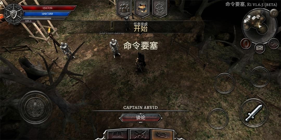 阿尼玛灵魂 截图3