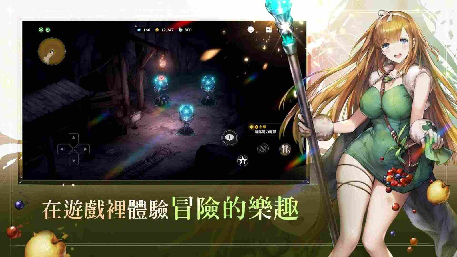 棕色尘埃2中文版 截图4