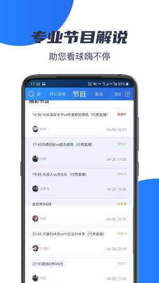 亿兆体育官方入口 截图3