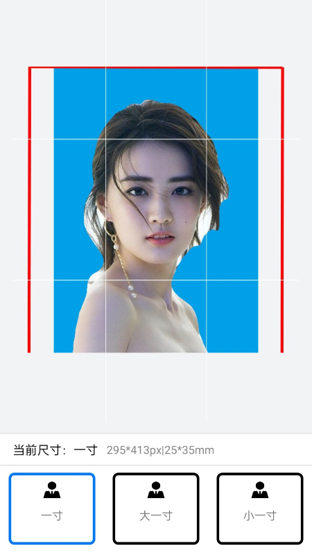美萌证件照 截图4