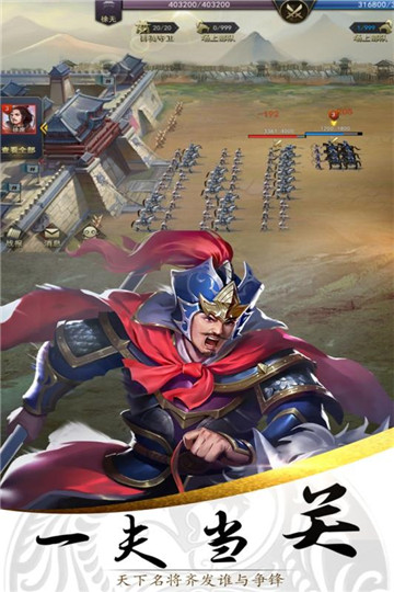 夏日传说免费版 截图3