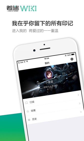 碧蓝航线wiki 截图3