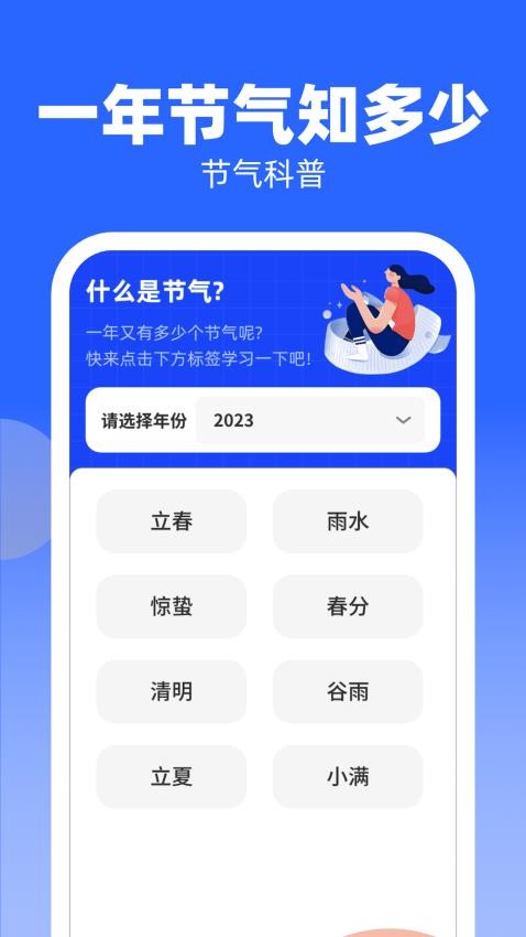 知识大牛app 截图3