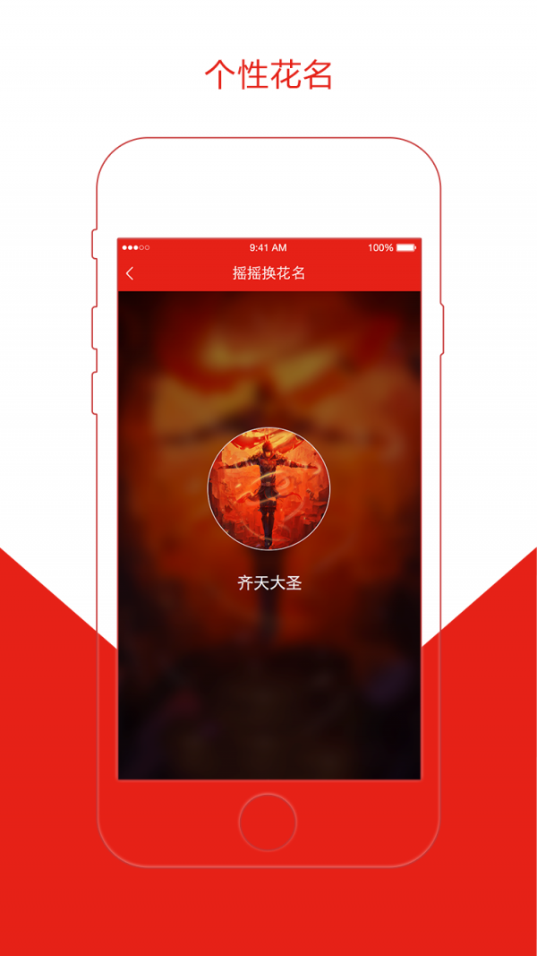 必趣 截图5