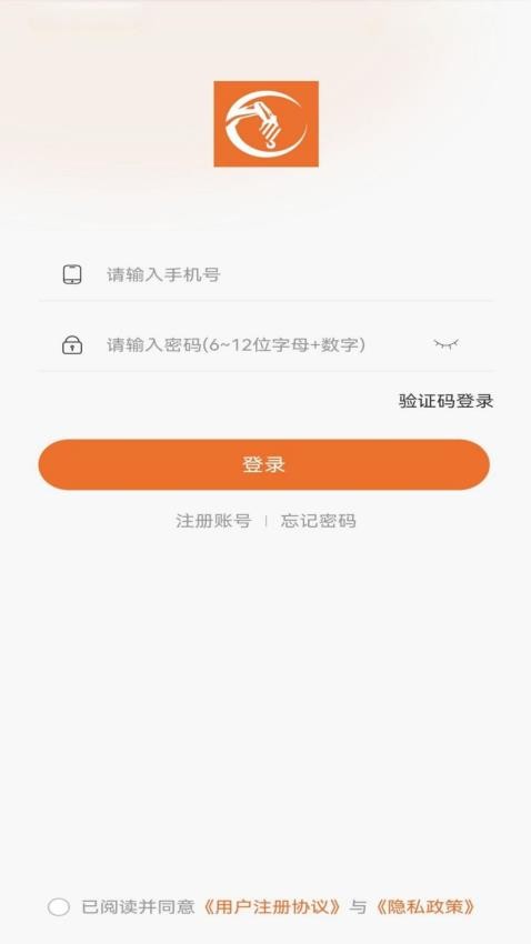 众安吊车app 截图1