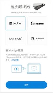 GBC金比特钱包官方版 截图1