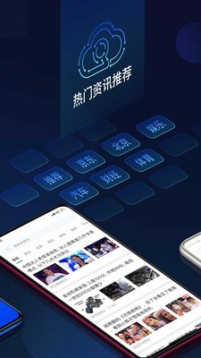 云擎 截图6