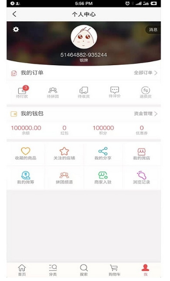 卡奈斯养车 截图4