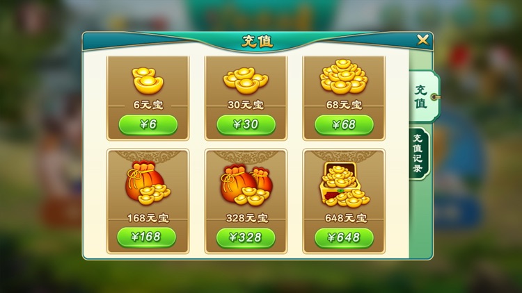 奇迹卡五星下载安卓版 截图2