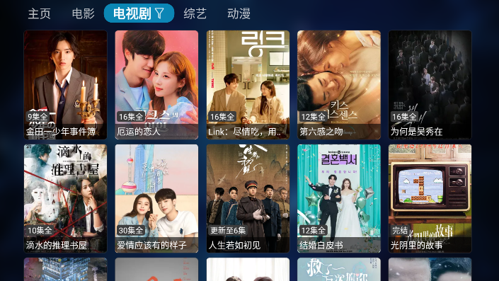 小牛TV 截图2